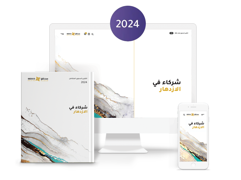 2024 report medium image